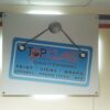backlit foam board signs